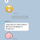 뉴마인드영어수학학원 이미지