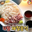 주식회사 호두랩스 이미지