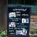 중리천로115번길 1 이미지