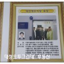 정상민세무회계 이미지