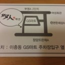 다인마트 이미지