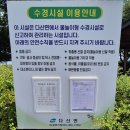 비에이치씨(BHC)임실점 | 대구 근교 아이랑 갈만한 곳 물 분수대 있는 놀이터 경북 고령 갈만한 곳 고령 좌학공원 후기