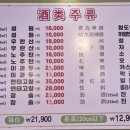 신마장훠궈 이미지