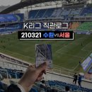 수원-0321 이미지