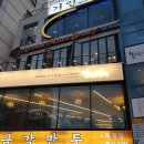 희랜드