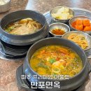 필승로(3) 이미지