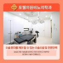 방비뇨기과의원 이미지