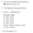 만년닭강정망월점 이미지