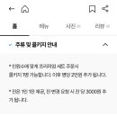 RE:5월7일(화)아그라 ((( 공지사항 ))) 이미지