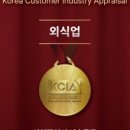 고기요리왕 용현점