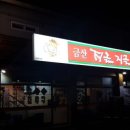 금산1길 이미지