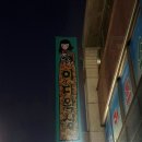 청솔복권방 네이버블로그