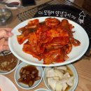 산호아나고 | 대구 달서구 상인동 맛집 노포 감성 “산호아나고숯불막창”