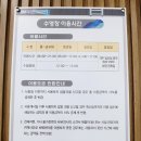 남원교육문화회관 수영장 이미지