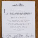 무인아이스크림가게 - 완주군 지사제로 3 | 무인아이스크림가게