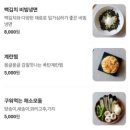 오동통 오겹살 | 을지로3가 | 직장인 찐 맛집 구워주는 고기집 회식장소추천 뼈오겹살 내돈내산 솔직후기 '도야집 을지로점'