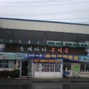 망상IC주유소 이미지