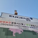 (주)동양산업 이미지