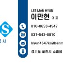 강동석정형외과 이미지