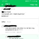 죄송한말씀드립니다 ㅡ키즈경량패딩,조끼 주문하신분들 봐주세요 이미지