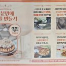 샤브해연 광안점 이미지