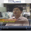 2007년 6월 7일 KBS-2TV '시사투나잇' (퍼서 정리) 이미지