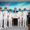 한국해양소년단 경남남부연맹 주간한산신문사
