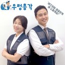 양덕동305 | 경주 에어컨청소 (우렁총각 )당근찐 후기