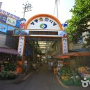 영동장