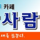 8월14일 문복산산행-울산 산사람요들산악회 이미지