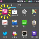 다모아뮤직 이미지