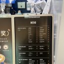 베이징 이화원 당일 투어 후기, 루이싱커피, 스차하이 야경까지
