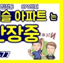 참이슬공인중개사사무소 네이버블로그