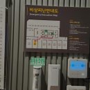 프렌즈스크린김포