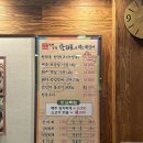 한라돈이 익는 마을애 이미지