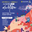 동춘역 4번출구 이미지