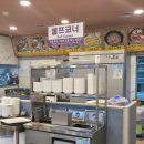 어죽이네철렵국 | 약대오거리 맛집-어죽이네철렵국