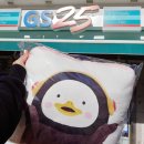 GS25남양주마석점 이미지