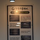 화륵 민물장어