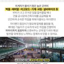 청하보건지소 이미지