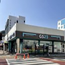 GS25통영서호점