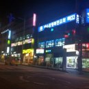 59년왕십리불곱창 - 양주시 백은로 216 | 59년왕십리불곱창