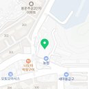 덕림목욕탕 이미지