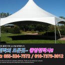 중앙천막사 네이버블로그