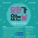 향토박물관 이미지