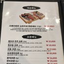 여수 초밥 맛집 고메다와라 오마카세 한판세트 내돈내산후기