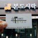 본도시락(월평선사점) 네이버블로그