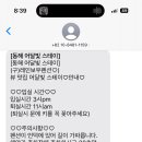 어달빛 스테이 이미지