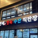 백세정2 이미지