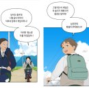 무엇이든 따라 그리는 인간 복사기의 예술고에서의 성장기 (웹툰 추천글) 이미지